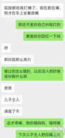 小号加骚逼阿姨成功约操2
