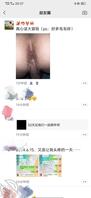 小男M爱露出，评论区留言露出任务，下个帖子返图返视频