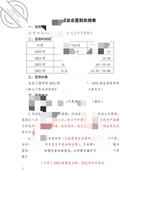 (六)可下要忙完啦,这两天就准备找机会下手!实践一下.感觉自己练成了0