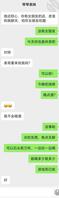 表妹4 鼓起勇气摸了表妹1