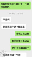 18年草过一次的小姨子