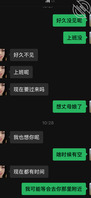 突然的丈母娘