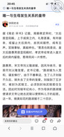 4 我和妈妈的第一次0