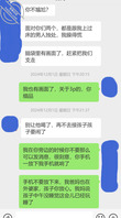 【真实乱伦】酒后乱性当着小舅操舅妈0