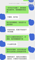 【真实乱伦】酒后乱性当着小舅操舅妈1