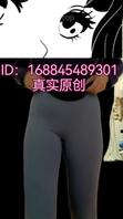 【真实原创】高中巨乳表妹最讨厌的周一，瑜伽裤初试。