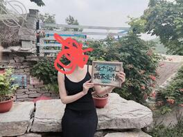 家母