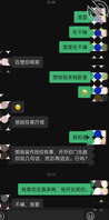 （5）亲妹妹这骚妮子还是不消停，天天想着被我操0