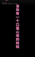妈妈闺蜜今晚不走了操两贱货去死都值得~终于操了妈妈