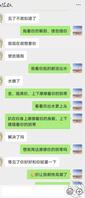 淮阳人妻，水多，屁股大