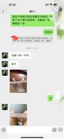 聊聊和亲嫂子在一起的这几年（绝对真实原创五）