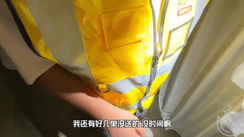 勾引外卖员刺激性无能丈夫老公你快给为我们喊加油2
