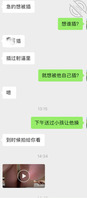 被內射的淫妻 1
