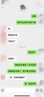 8.妹妹实在是被我打怕了，目前都有乖乖的听话。这才是我可爱的白虎逼妹妹1