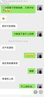 用了三年的时间，终于草上了嫂子！！