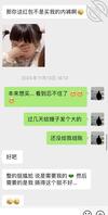 用了三年的时间，终于草上了嫂子！！1