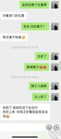 用了三年的时间，终于草上了嫂子！！2