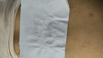 后入老婆，id验证