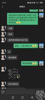 云南绿帽奴，看我老婆骚不骚