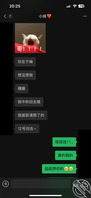 中秋佳节，在餐桌上操亲妹！-我和亲妹妹44（视频贴）2