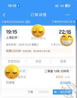 同父同母的亲姐姐，兄弟们我已经坐上车了，等我消息0