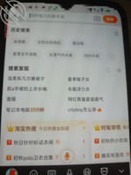 【想上大姨子的第4贴】单独约老婆大姐出来吃饭,没想到发现了个秘密!2