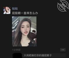 想操骚屄姑姑大早上屁眼又痒了