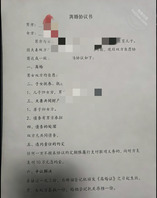 "2" 看来老妈这次是铁了心要和老爸离婚了，劝都劝不住 0