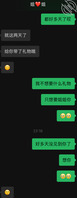 姐姐要从姐夫家回来了-我和亲姐姐290