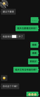姐姐要从姐夫家回来了-我和亲姐姐291