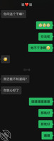 姐姐要从姐夫家回来了-我和亲姐姐292