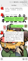 骚妈出出轨男大2