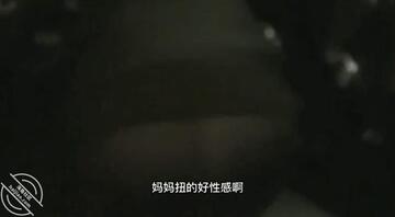 大奶小在家偷情 啊啊 姐夫 啊啊 爸爸操我 爸爸
好厉害 被无套输出 2