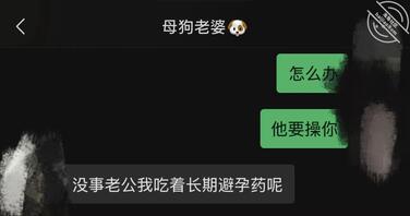 被同学看到了骚逼老婆视频！柘城人妻绿帽！2