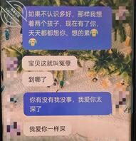 想上我妈—今天上午又有重大发现！