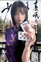 女大1