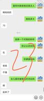 看看这是你老婆吗寻找泰安绿帽，人妻
