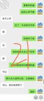 看看这是你老婆吗寻找泰安绿帽，人妻2