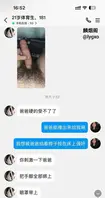 魔鬼身材精盆小母狗 Beeeel 线下被金主爸爸爆操 0