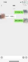 绝对真实 求通过1