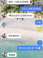 人妻骚货1