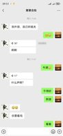 淫妻者的心路历程9——男大兄弟的互动