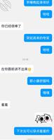 朋友母亲21
