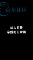 深夜钻姐姐被窝挑逗姐姐的性欲姐姐最棒了