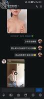 有没有曝光自己或者他人的1