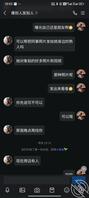 有没有曝光自己或者他人的2
