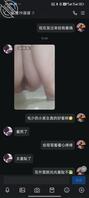有没有曝光自己或者他人的