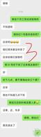 一个坏消息一个好消息2