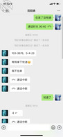 对阿姨的想法越来越浓