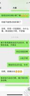 爱嫂子十五，约骚逼嫂子洗澡汗蒸。1